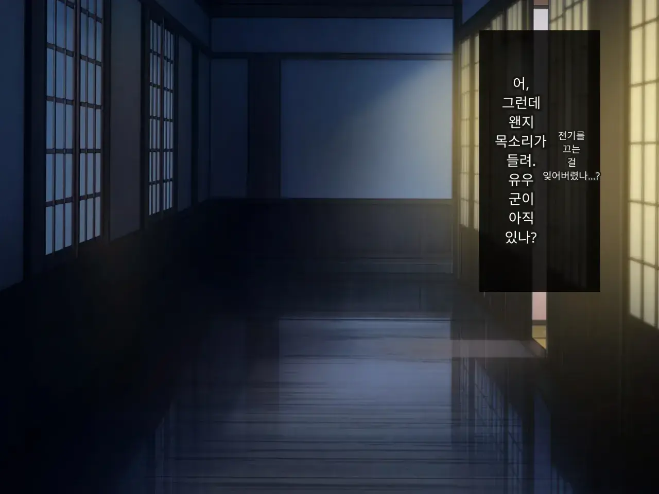 Omoide No Himitsu Kichi Ga Yaribeya Ni Natteta Natsu
